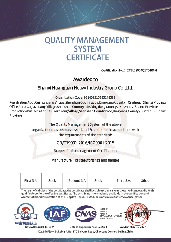Сертификат ISO 9001